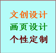 南京市文创设计公司南京市艺术家作品限量复制