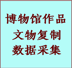 博物馆文物定制复制公司南京市纸制品复制